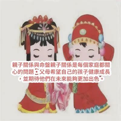 壬辰日女命|壬辰日主详解